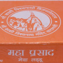 Laddoo 400 gm