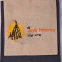 Jute Bag