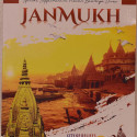Janmukh Magzine