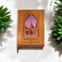 Shri Kashi Vishwanath Diary
