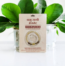 Sagittarius Dhanu Rashi Bracelet