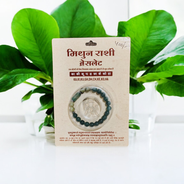 Gemini Mithun Rashi Bracelet