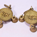 Brass Shubh Labh With Bells Wall Hanging 