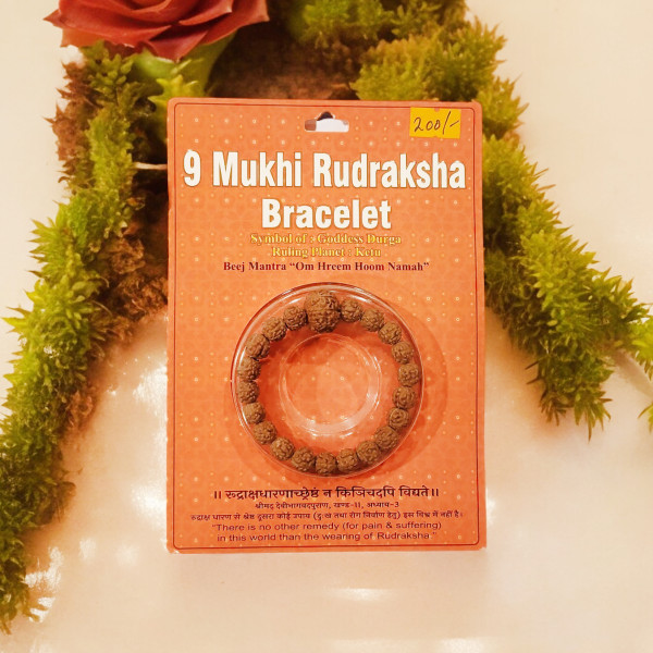 9 Mukhi Rudraksha Bracelet 9 Mukhi Rudraksha Bracelet