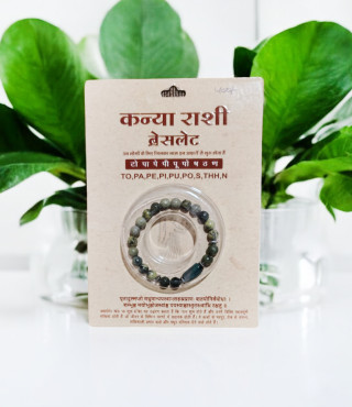 Virgo Kanya Rashi Bracelet Virgo Kanya Rashi Bracelet