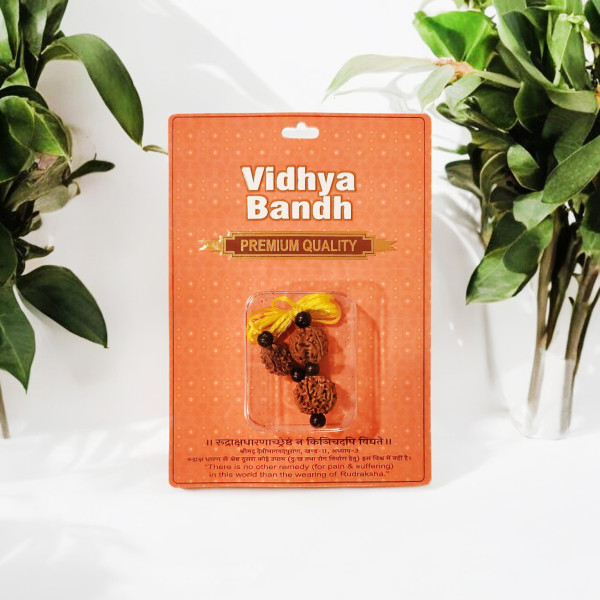 Vidhya Bandh Kavach Vidhya Bandh Kavach