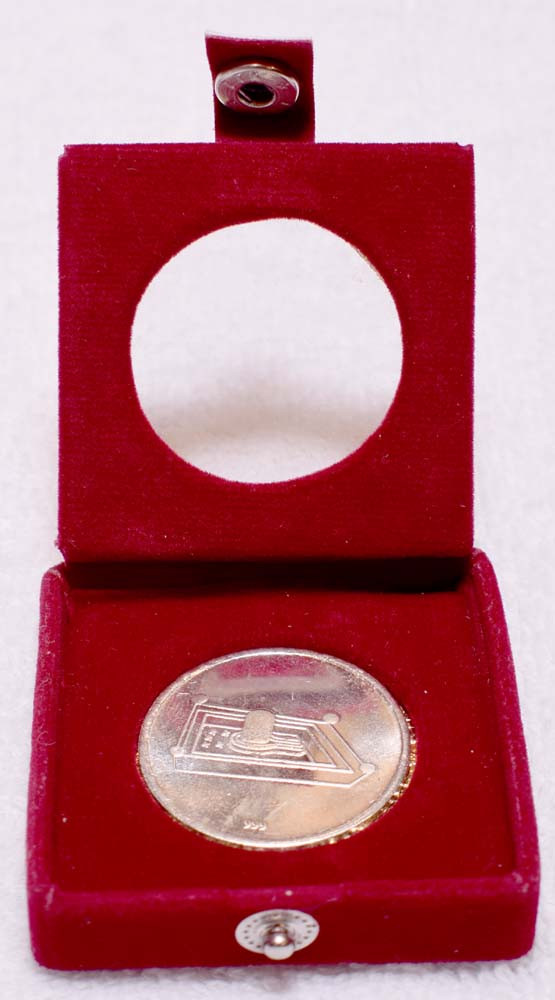 Silver Coin of Shri Kashi Vishwanath