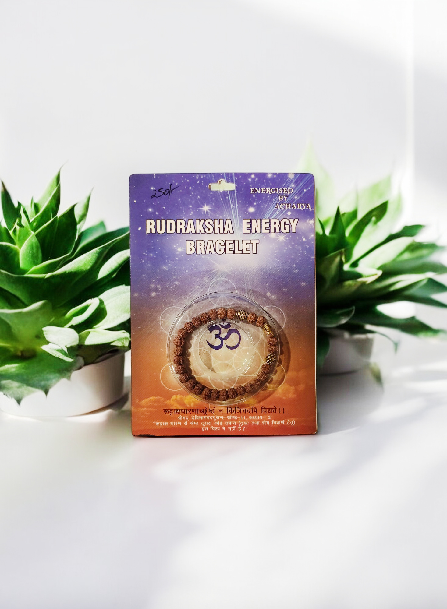 Rudraksha Energy Bracelet